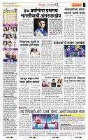 page- 2
