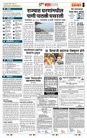 page- 5