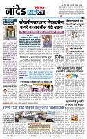 page- 3