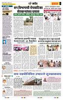 page- 6