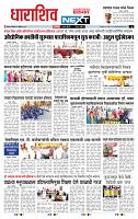 page- 3