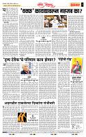 page- 4