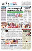 page- 3