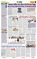 page- 6