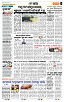 page- 7