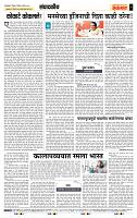 page- 4