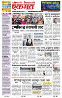 page- 1