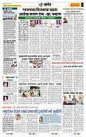 page_7