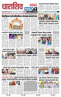page_3