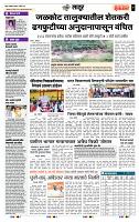 page_7