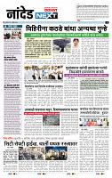page- 3