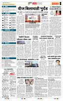 page- 5