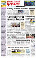 page- 1