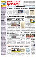 page- 1