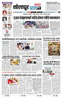 page- 3