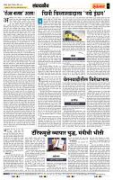 page- 4