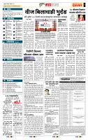 page- 5