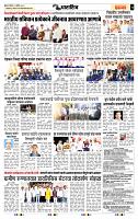 page- 7