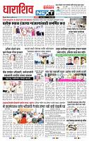 page- 3