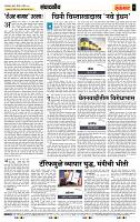 page- 4