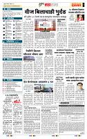 page- 5