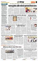 page- 6