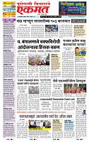 page- 1