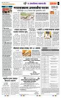page- 7