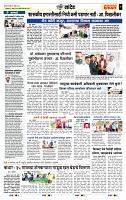 page_7