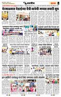page_7