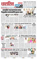 page_3