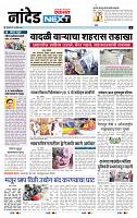 page- 3