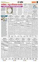 page- 7
