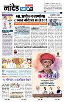 page- 8