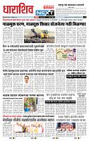 page- 3