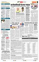 page- 5