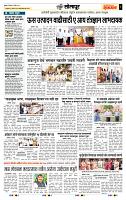 page- 6