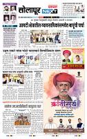 page- 8