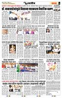 page- 7