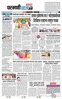 page- 3
