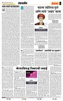 page- 4