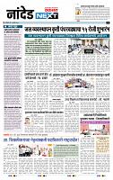 page- 3