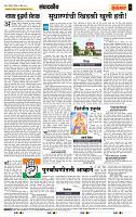 page- 4