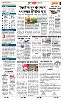 page- 5