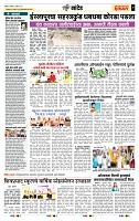 page- 7