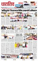 page- 3