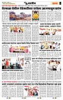 page- 6