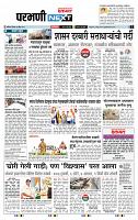 page- 3