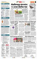 page- 5