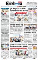 page- 6